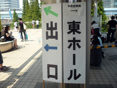 20110905_7.jpg